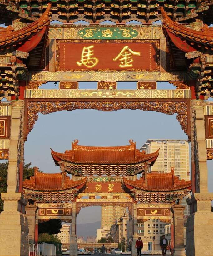 Kunming: Old Town Private Tour (Half Day) - Exploring the Golden Horse and Jade Rooster Archway
