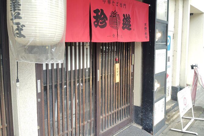 Kyoto: Ichijoji Ramen Crawl  A Two-Bowl Pilgrimage - The Itinerary in Detail