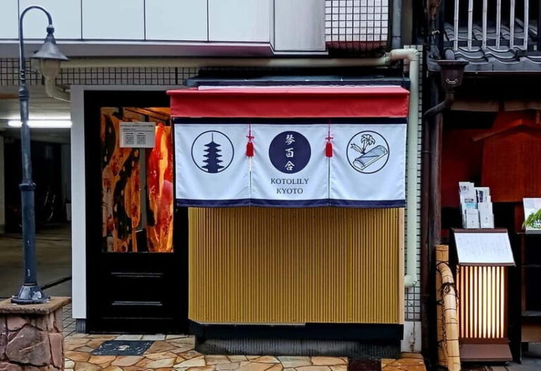 Kyoto: Nishiki Market Tea Ceremony with Koto Performance - Who Should Sign Up?