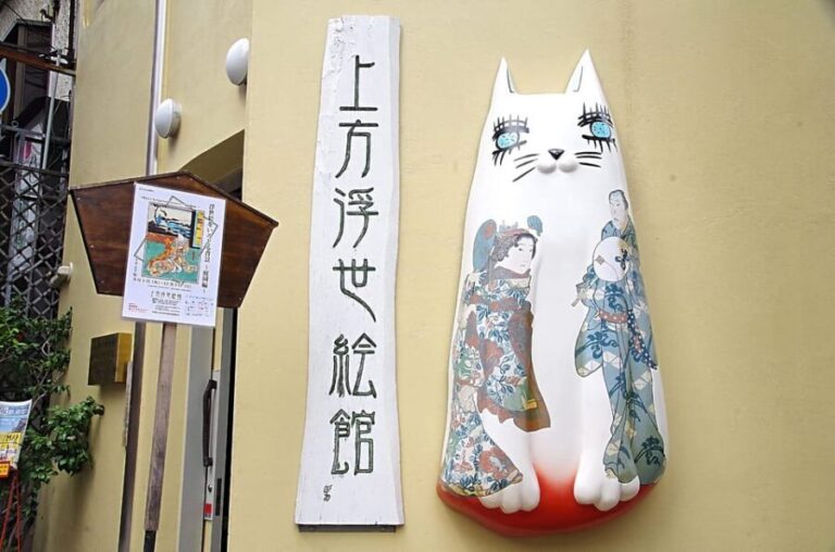 Osaka: Kamigata Ukiyo-e Museum Admission Ticket - What You’ll See Inside