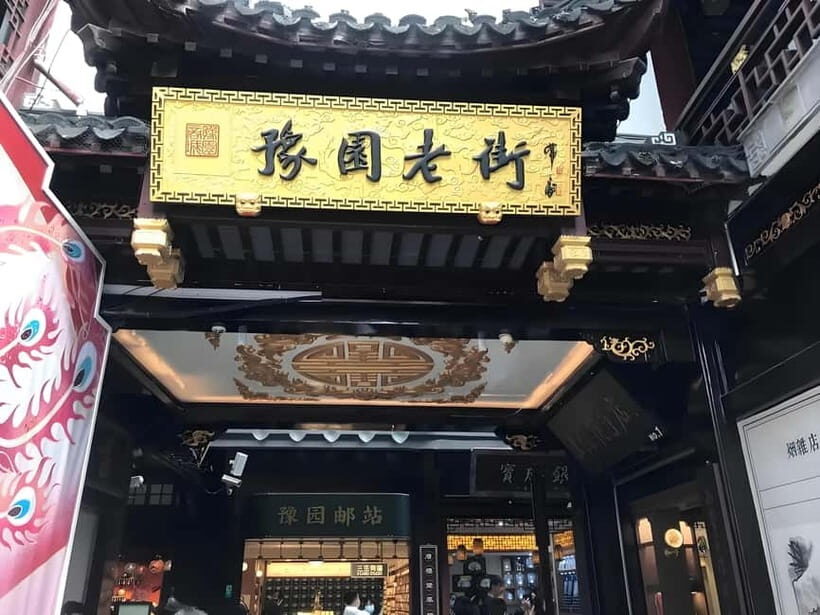 Shanghai: Yu Garden Adult Ticket - 09:00 & 12:30 [Option] - Exploring Yu Garden: A Closer Look