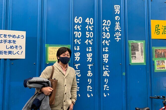The deepest area in Osaka "Nishinari" DIVE INTO 70's - Final Thoughts