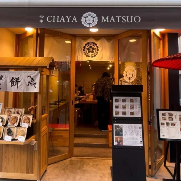 The hidden flavors of Yanaka: Tokyo's historic gourmet district - Practical Details and Value