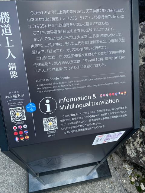 Tokyo: Nikko Private Day Trip with English speaking guide - Kegon Falls – A Majestic Waterfall