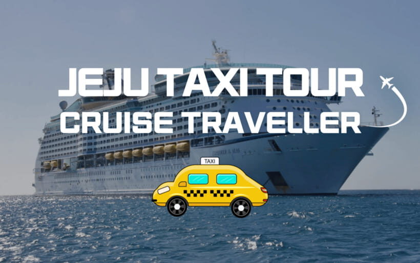 Jeju Cruise Shore Excursion Private Taxi Tour Car Charter - How the Itinerary Works