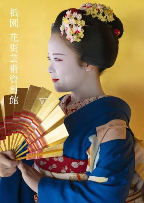 Kyoto : Geiko Maiko Dance of Kyoto & Visits of Gion Museum - Who Should Consider This Tour?
