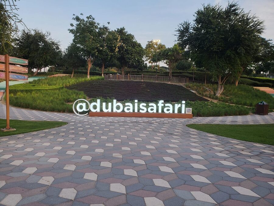 Dubai Safari Park main entrance gate