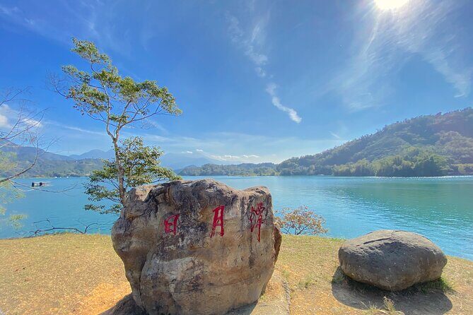 Nantou Day Tour: Sun Moon Lake & Ita Thao Pier from Taipei - Exploring the Itinerary: What You’ll See and Do