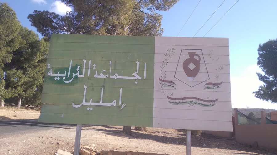 Commune Imlil signboard