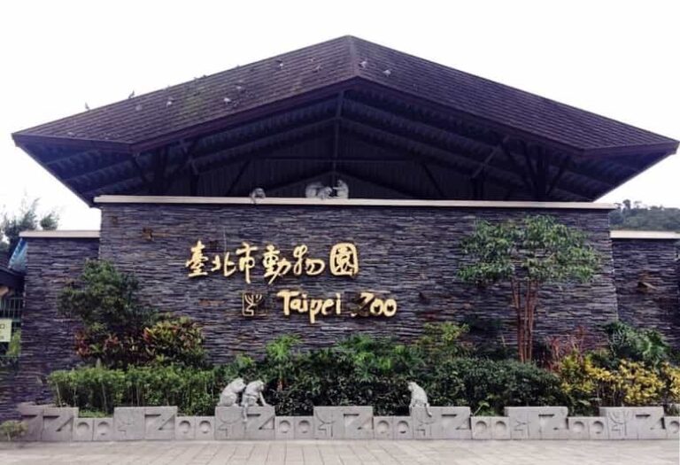 Taipei: Zoo Entrance Ticket - Practical Details for Visiting Taipei Zoo