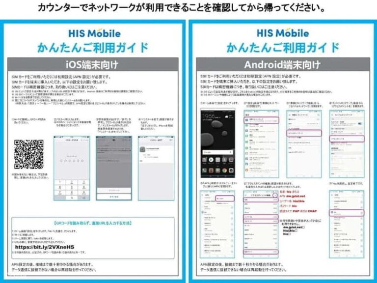 JAPAN 7Days Unlimited 4G SIM (OSAKA Pick-up) - What Makes This Stand Out?
