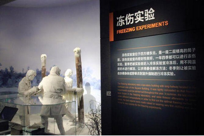 Private Half Day Tour to Unit 731 Museum and Sites in Harbin - Who Will Benefit Most?