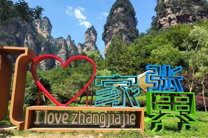 1-Day Zhangjiajie National Forest Park(Avatar) and Tianmen Mountain Private Tour - Who Is This Tour Best For?