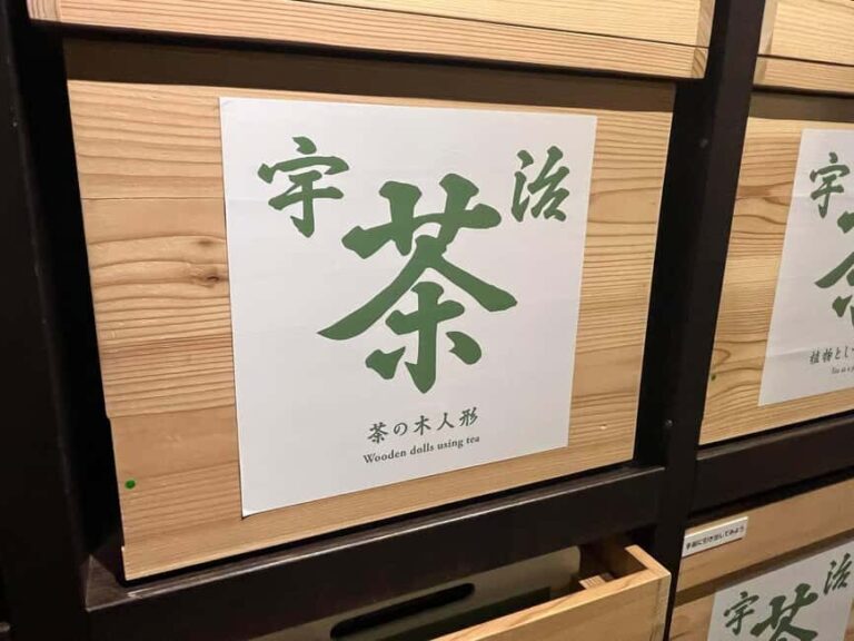 Kyoto: Uji Matcha Tea Museum Entry Ticket - What to Expect During Your Visit